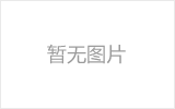 锡林格勒盟螺栓球网架制作焊接要求